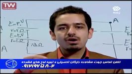 تکنیک پتانسیل گره مربع بامهندس مسعودی 5