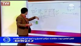 تکنیک پتانسیل گره مربع بامهندس مسعودی 8