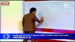 تکنیک پتانسیل گره مربع بامهندس مسعودی 10