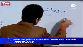 تکنیک پتانسیل گره مربع بامهندس مسعودی 11