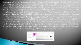 نکسوس 6  نقد برسی vistaroid tv