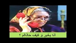 مشاهده دانلود مکالمه درس هشت عربی هفتم