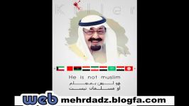 از بشارت های نزدیک به ظهور مرگ پادشاه عربستان