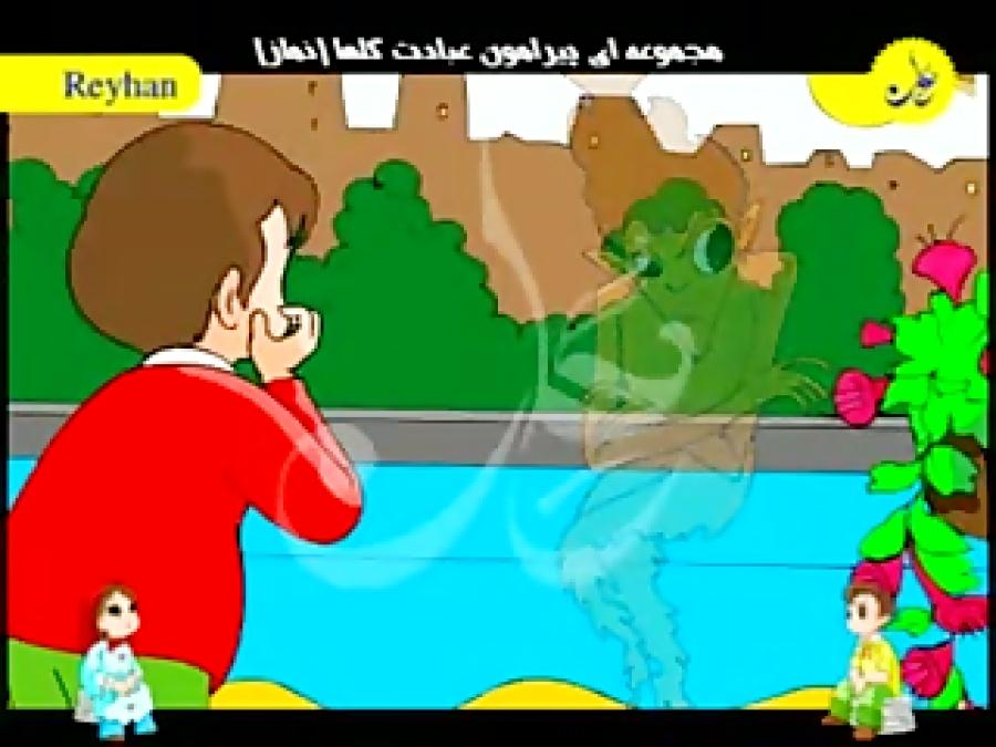 فیلم کودک؛ پدری پسرش را برای نماز صبح صدا می زند