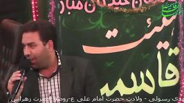 حاج مهدی رسولی ولادت حضرت علی ع