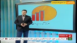 کاهش 3 دهم درصدی تورم نسبت به ماه گذشته