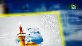 مدح خوانی بمناسبت ولادت امام رضا علیه السلام امام رئوف