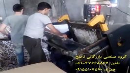 دایکات فکی 70100 گروه صنعتی بازرگانی ناصح