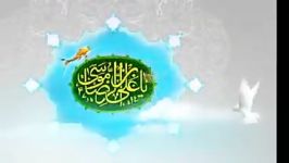 سرود میلاد امام رضاع هیئت انصارالمهدیعج