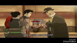 دوبله من وایدا اواتار کورانگ