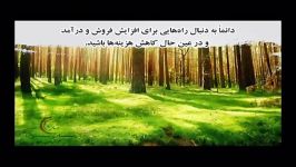 کتاب صوتی 21روش عالی برای اینکه بیشتر حقوق بگیرید 2