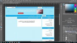 آموزش طراحی قالب وردپرسطراحی قالب در فتوشاپ 4