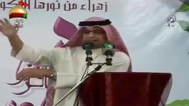 نزار القطرى. علی علی مولا علی