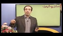 شاهکاری استاد محمودی آموزش بی نظیر افعال جداشدنی