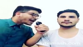 dubsmash داب اسمش فارسی persian آمریکا هیچ غلطی نمیکنه