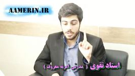 آیا در امربه معروف به جنس مخالف هم میتوان تذکر داد؟