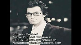 Morteza Pashaei  Ashke Tanhaei Version 2