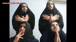 ویدئو کلیپ جدید آمینو به سبک ایرانی