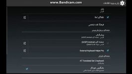 اموزش تایپ کردن فارسی در بلو استکس