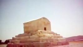 ارامگاه کورش