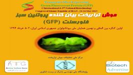 بازتاب خبری اولین نمایش عمومی موش تراریخت صدا سیما