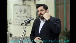 سوقندی درجمع مردم شریف باغشن نیشابوراسفندماه 1386بخش 3