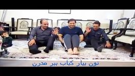 نون بیار کباب ببر مدرن نسخه 2 کرکر خنده very funny 2015