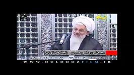 هفتمین جلسه مجمع شور شعور حسینی زنجانیهای مقیم تهران