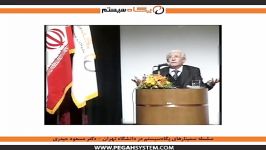 ارضاء روانی در مذاکره  دکتر مسعود حیدری