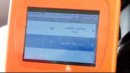 تست ABS ترمزضدقفل L90 دیاگ پرتابل کاتل