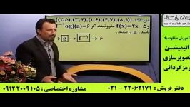 ریاضی کنکور را استاد منتظری قورت دهیدحرف آخر