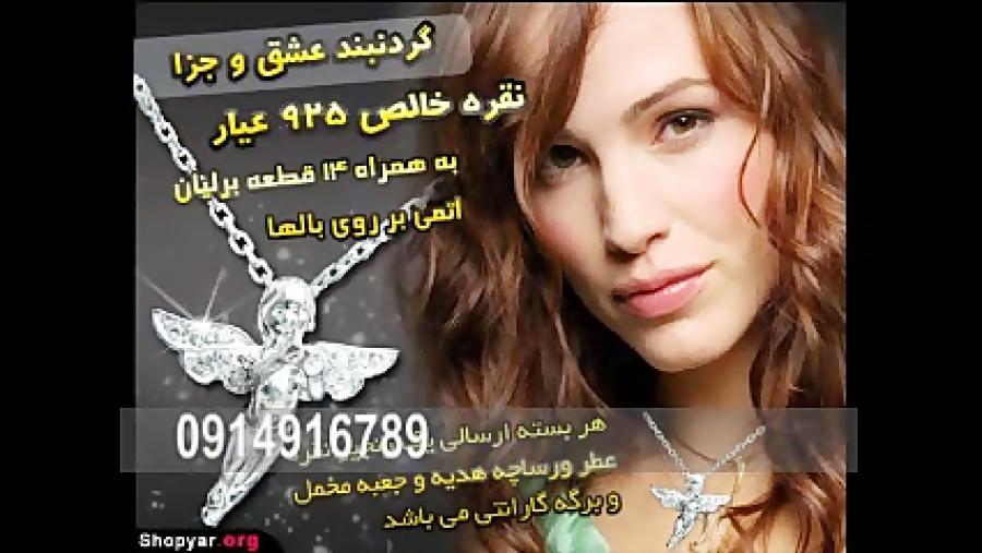 سریال عشق جزا 09149167893