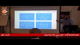 منابع نامحدود آینده، خوشبینی یا اشتباه بزرگ