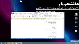 دوره آموزشی برنامه نویسی دراکسل اکسس vba