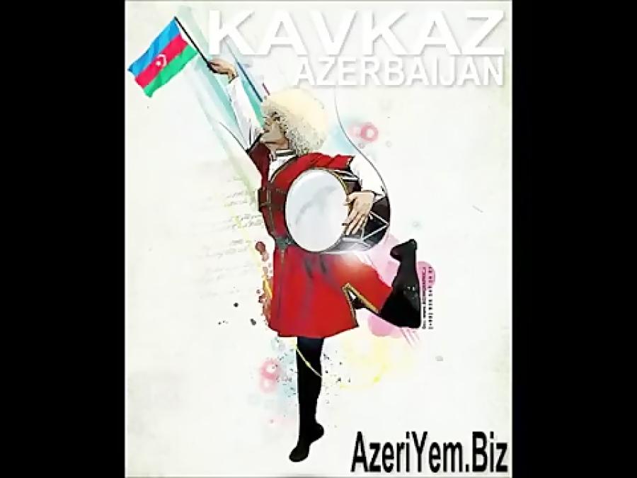 آهنگ قفقازی آذربایجانی Azerbaijan Kavkaz Dance Music