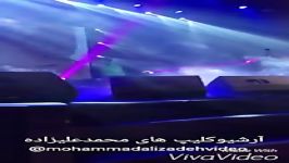 محمدعلیزاده  کنسرت تهران شهریور94 زخم 1