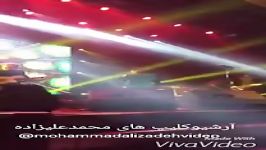 محمدعلیزاده  کنسرت تهران شهریور94 این اولین باره 1