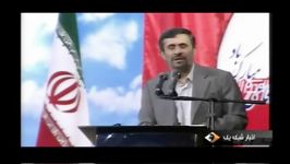 احمدی نژاد شعاع دایره عکس العمل ما، کل کره زمین است.