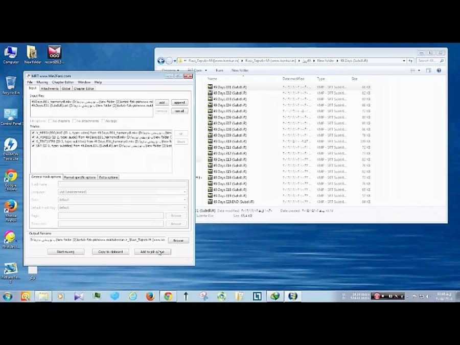 اموزش چسباندن زیرنویس نرم افزار MKV Merge