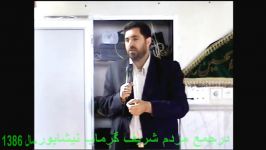 سوقندی سخنرانی درجمع مردم شریف گرماب بخش 2