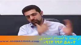 چه آدمایی پیدا میشنسوء استفاده آلفا ذهنی کنکوری6