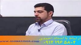 چه آدمایی پیدا میشنسوء استفاده آلفا ذهنی کنکوری10