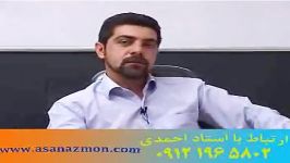 چه آدمایی پیدا میشنسوء استفاده آلفا ذهنی کنکوری1