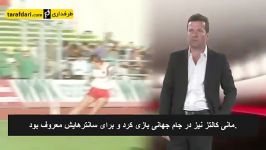 تیم منتخب تاریخ بوندس لیگا به انتخاب لوتار ماتئوس