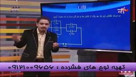 سلطان فیزیک سیما روش بینظیر حل تست خازن رونمایی کرد