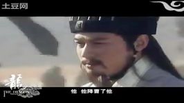 MV Three Kingdoms