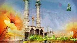 کریمی║ امشب عرش زمین معلومه║ میلاد حضرت معصومه