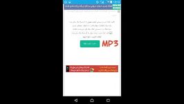 سرعت دانلود سونی زد۲ سرعت 3G