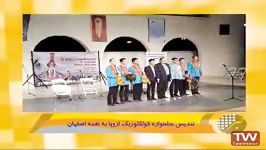 تندیس جشنواره فولکلوریک اروپا به گروه نغمه اصفهان