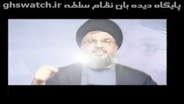 کلیپ فوق العاده زیبای ستهزمون درباره حزب الله بعد عماد مغنیه انتقام خون او دفاع لبنان